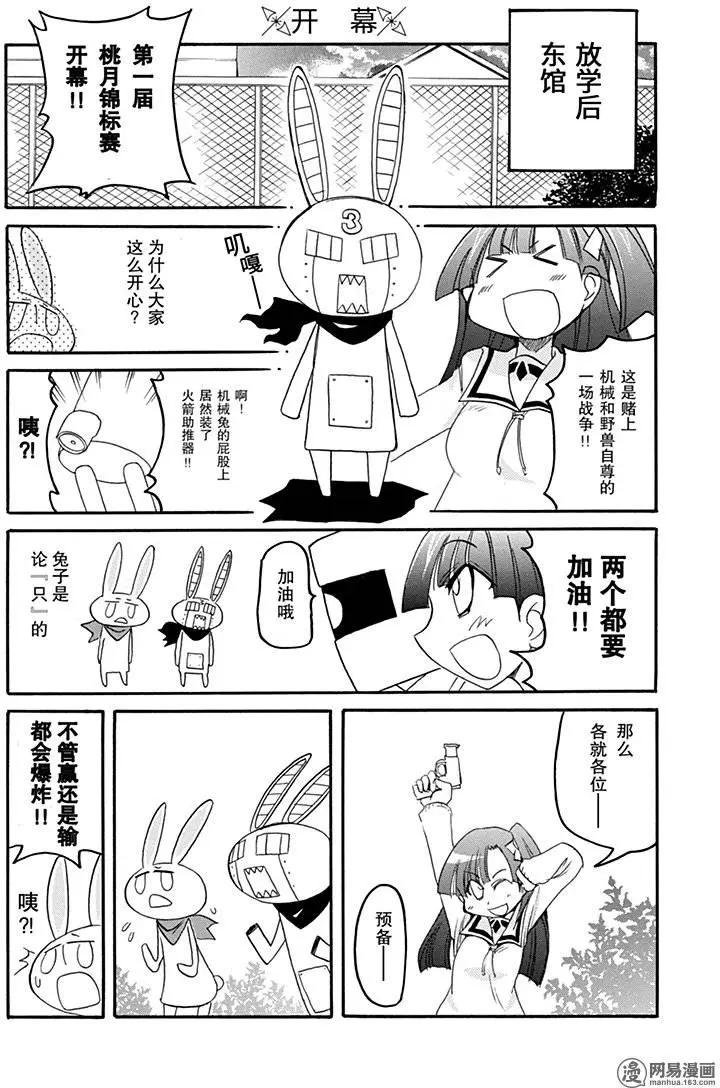第178回 全神贯注8