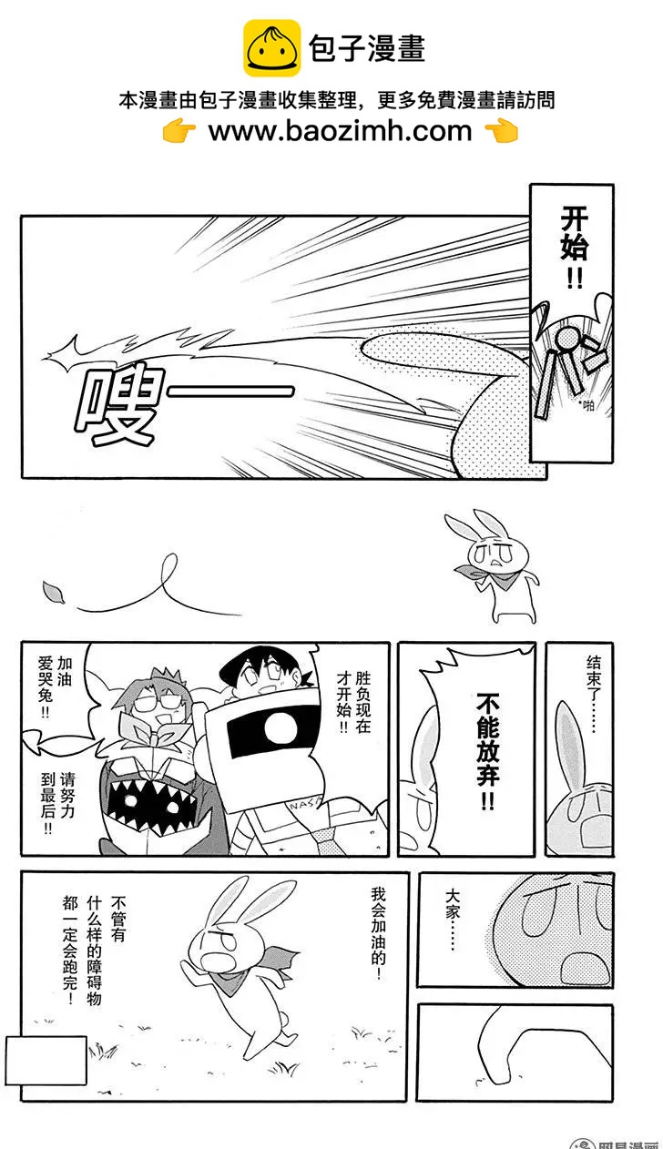 第178回 全神贯注9