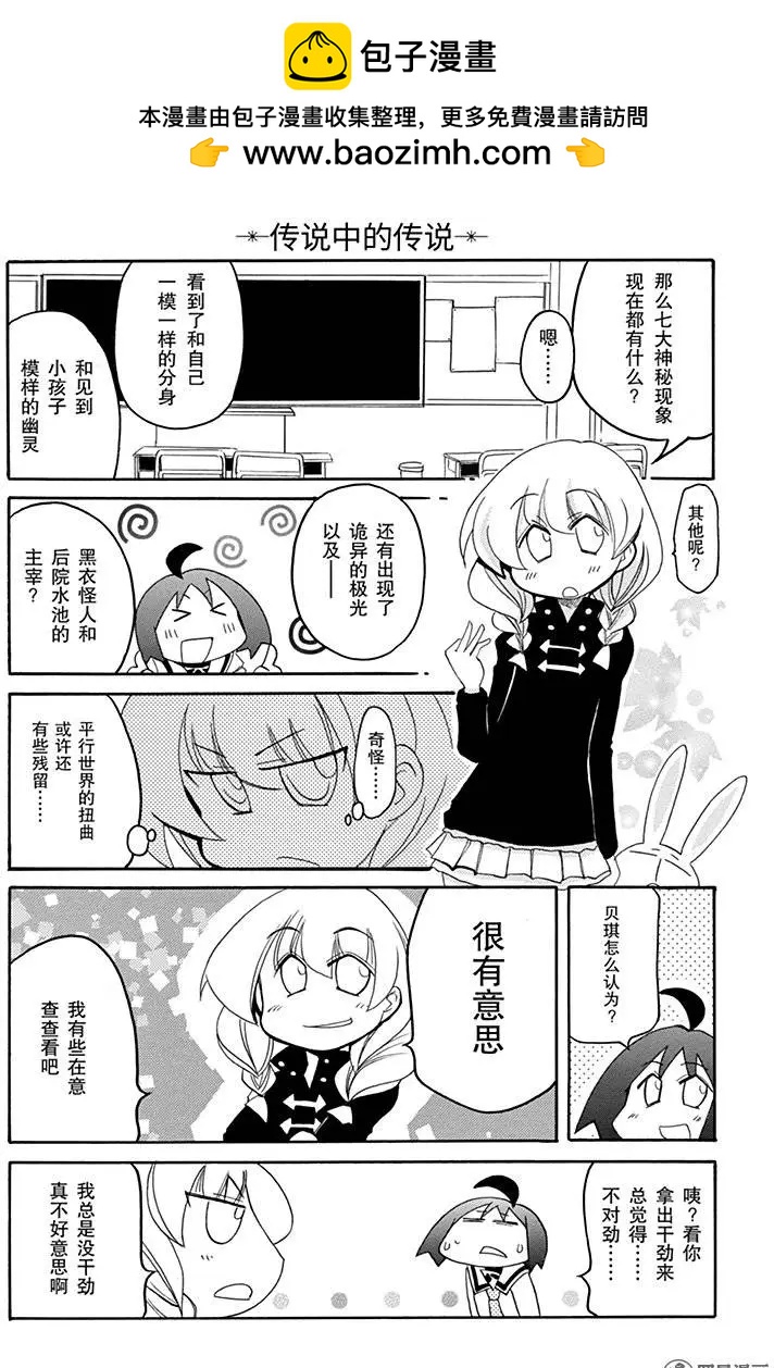 第179回 说曹操曹操就到1