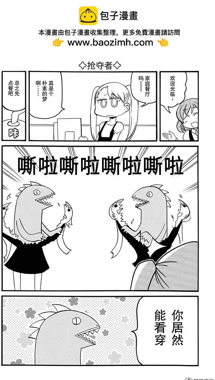 第180回 虚无缥缈1