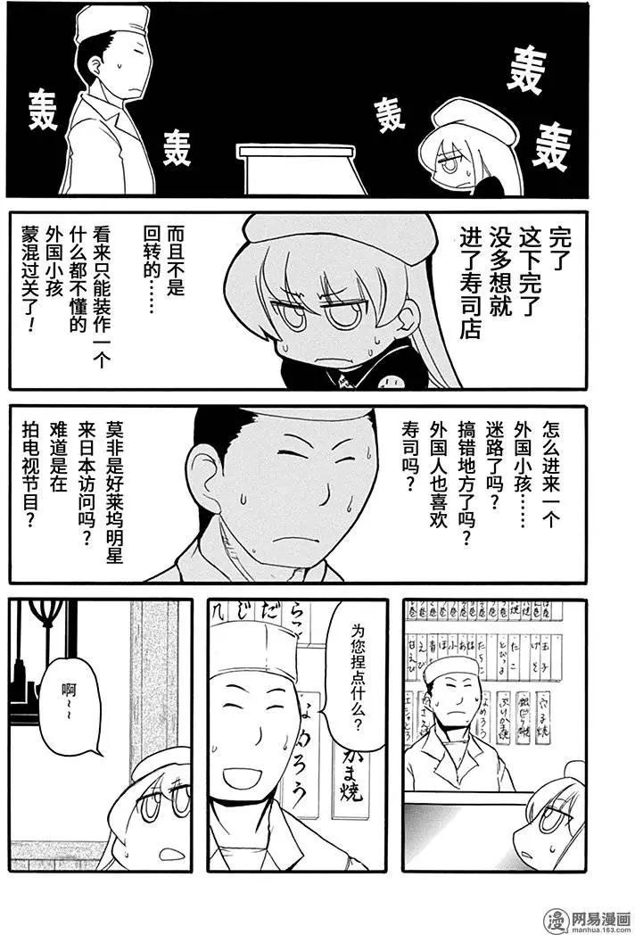 第184回 有凭有据4