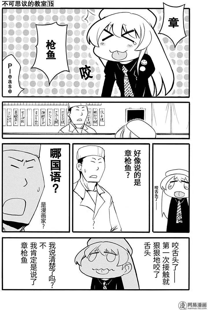 第184回 有凭有据5