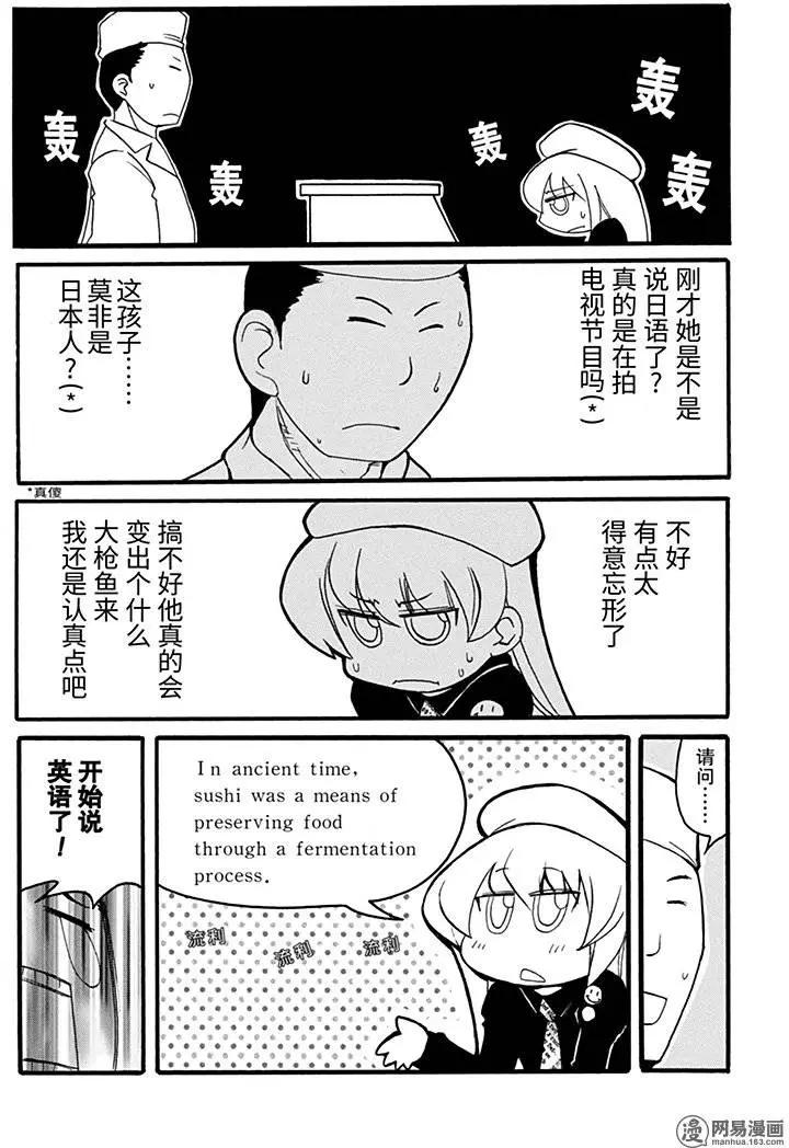 第184回 有凭有据8