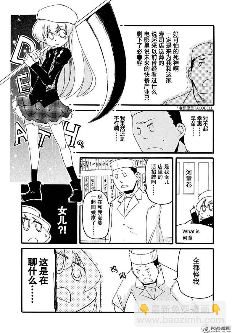 第184回 有凭有据9