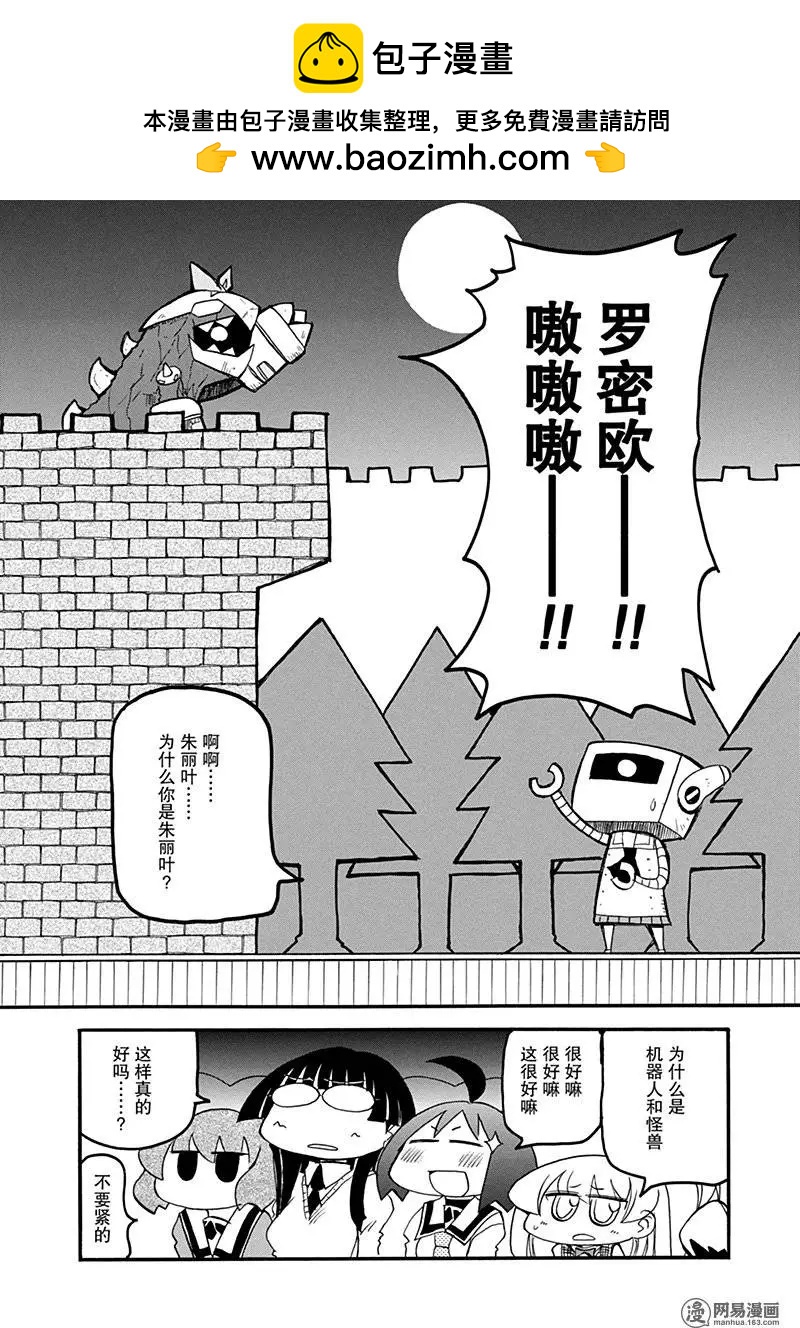 第187回 混沌，死于七窍1