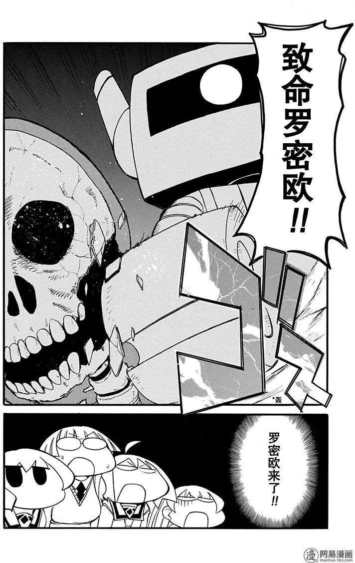 第187回 混沌，死于七窍9