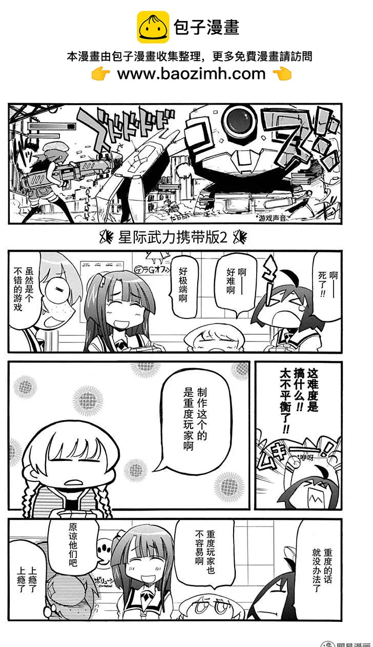 第190回 健康能工作是福份2