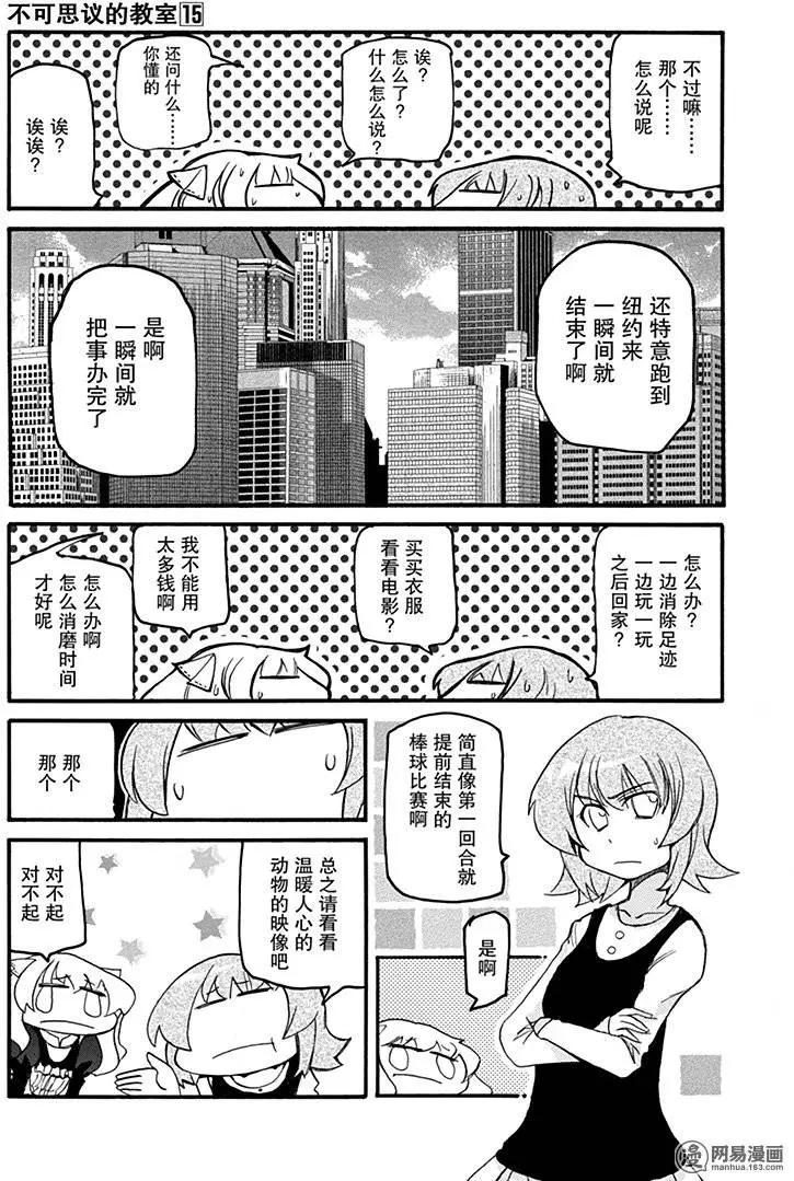 第192回 斩草除根2