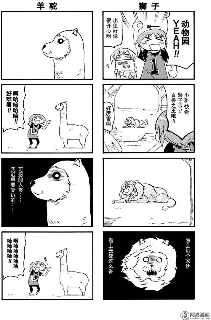 第192回 斩草除根3