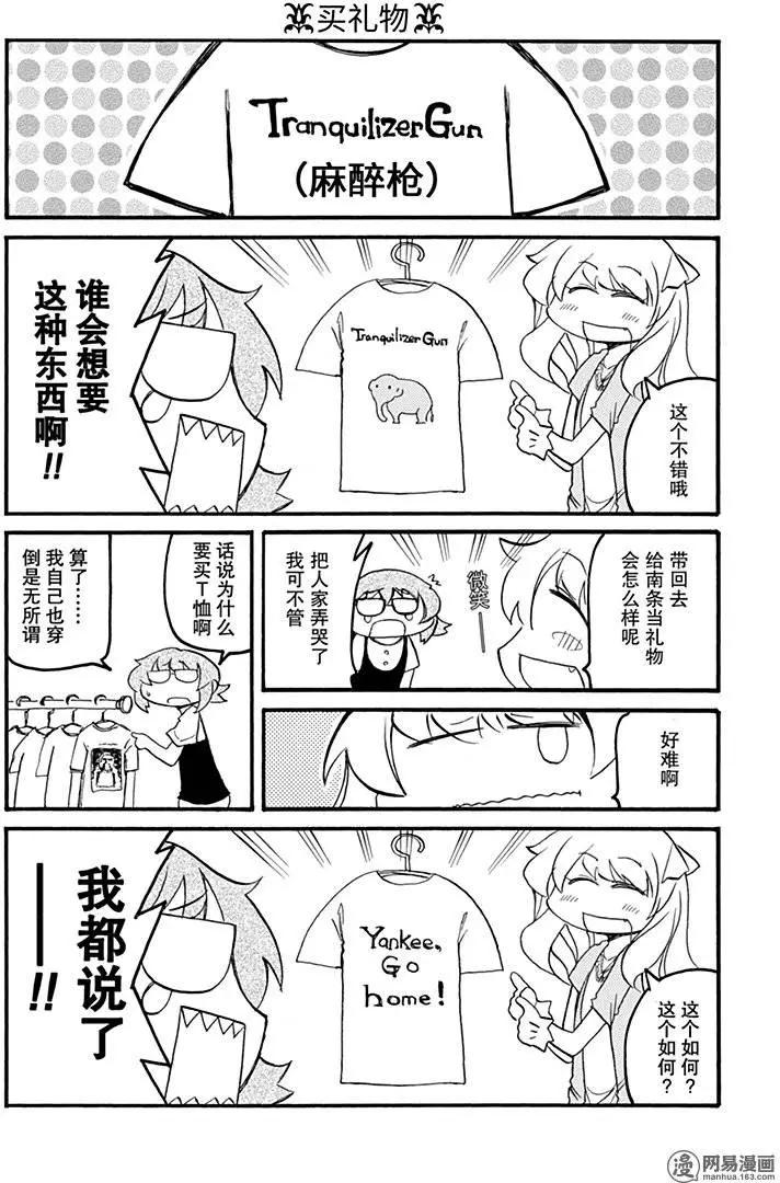 第192回 斩草除根5