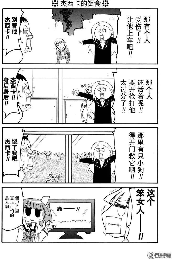 第193回 画中之饼2