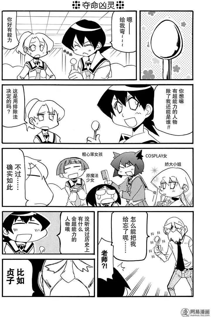 第193回 画中之饼4