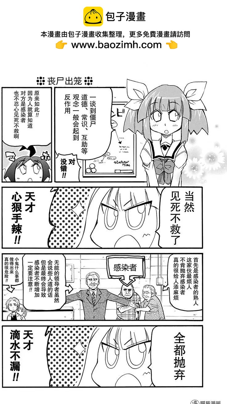 第193回 画中之饼6
