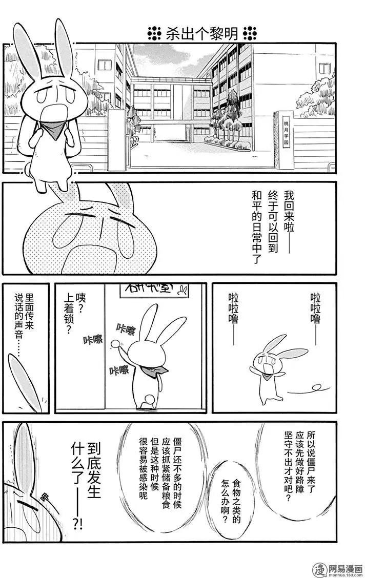 第193回 画中之饼7