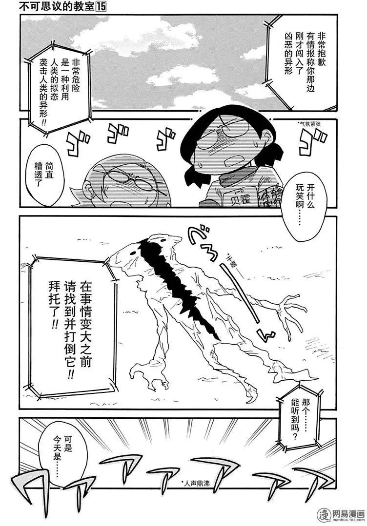 第194回 天无三日晴0