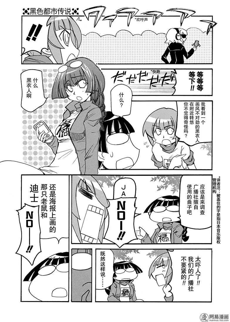 第194回 天无三日晴10