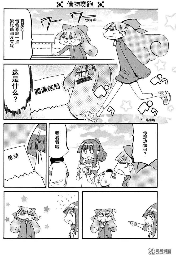 第194回 天无三日晴12