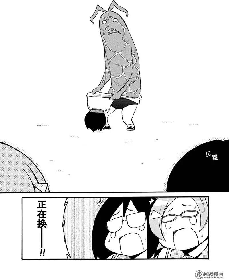第194回 天无三日晴19