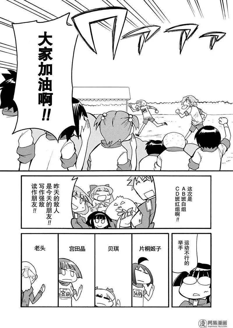 第194回 天无三日晴2