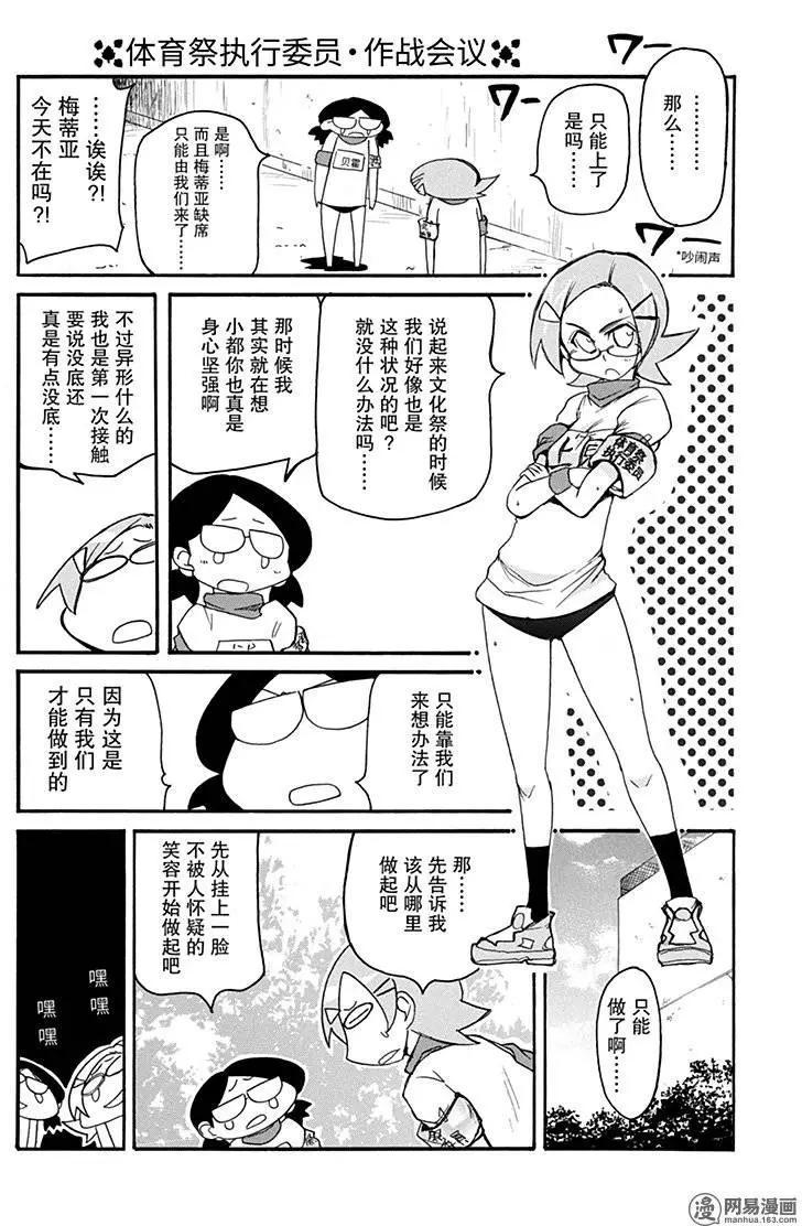 第194回 天无三日晴4