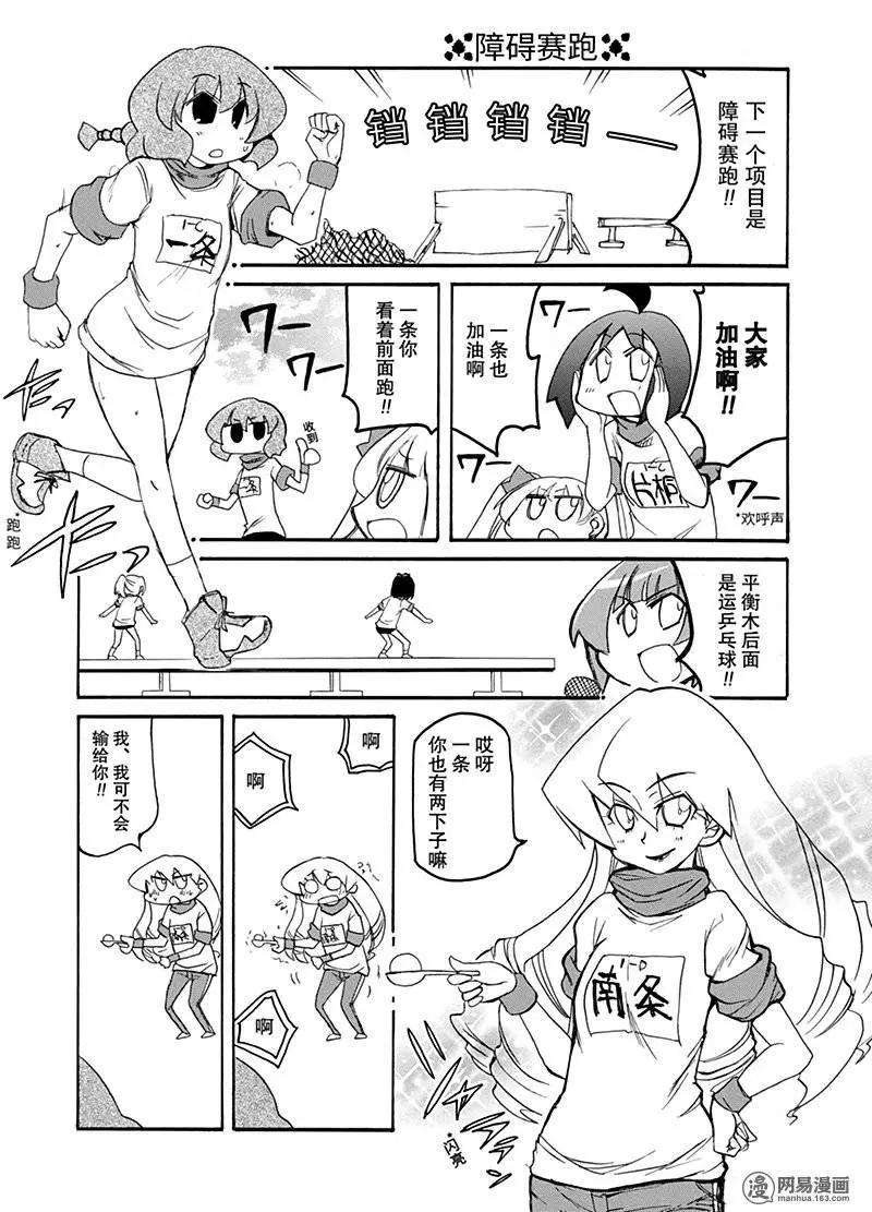 第194回 天无三日晴6