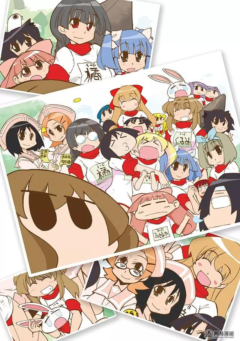 第195回 逆来顺受10