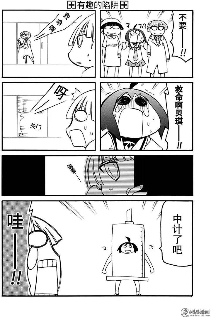 第195回 逆来顺受2