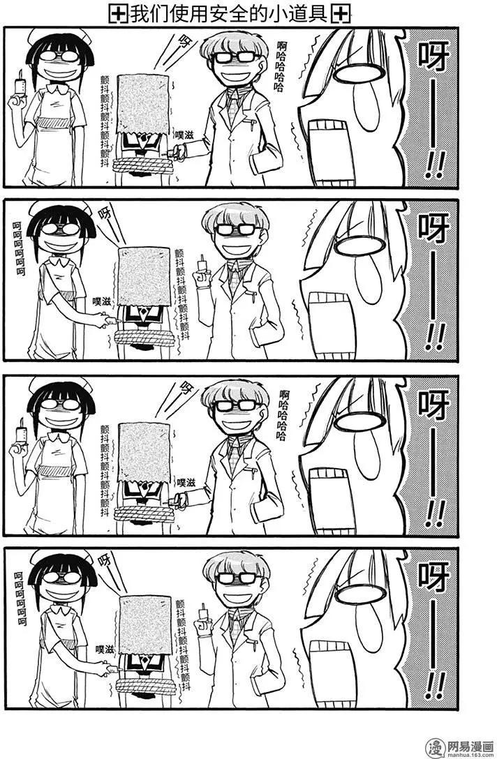 第195回 逆来顺受3