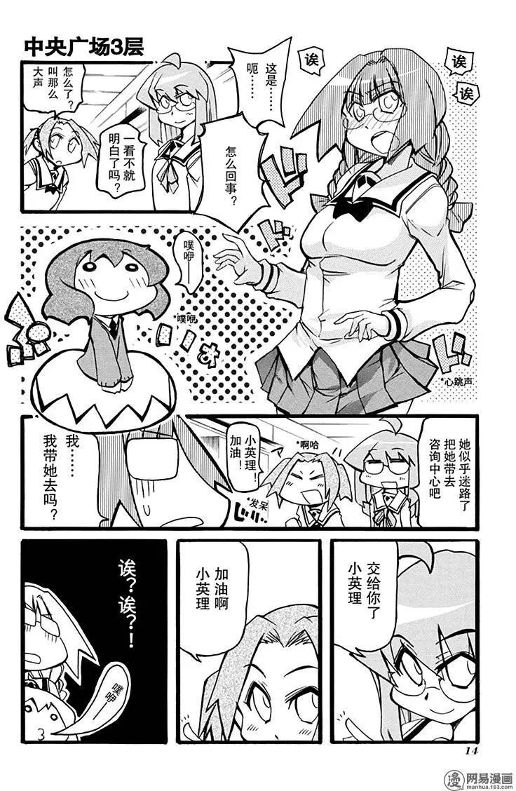 第197回 不要自讨麻烦3