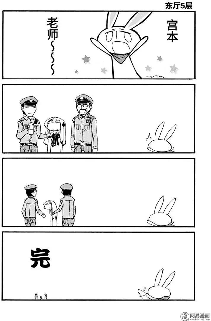 第199回 阳光普照 不分贵贱19