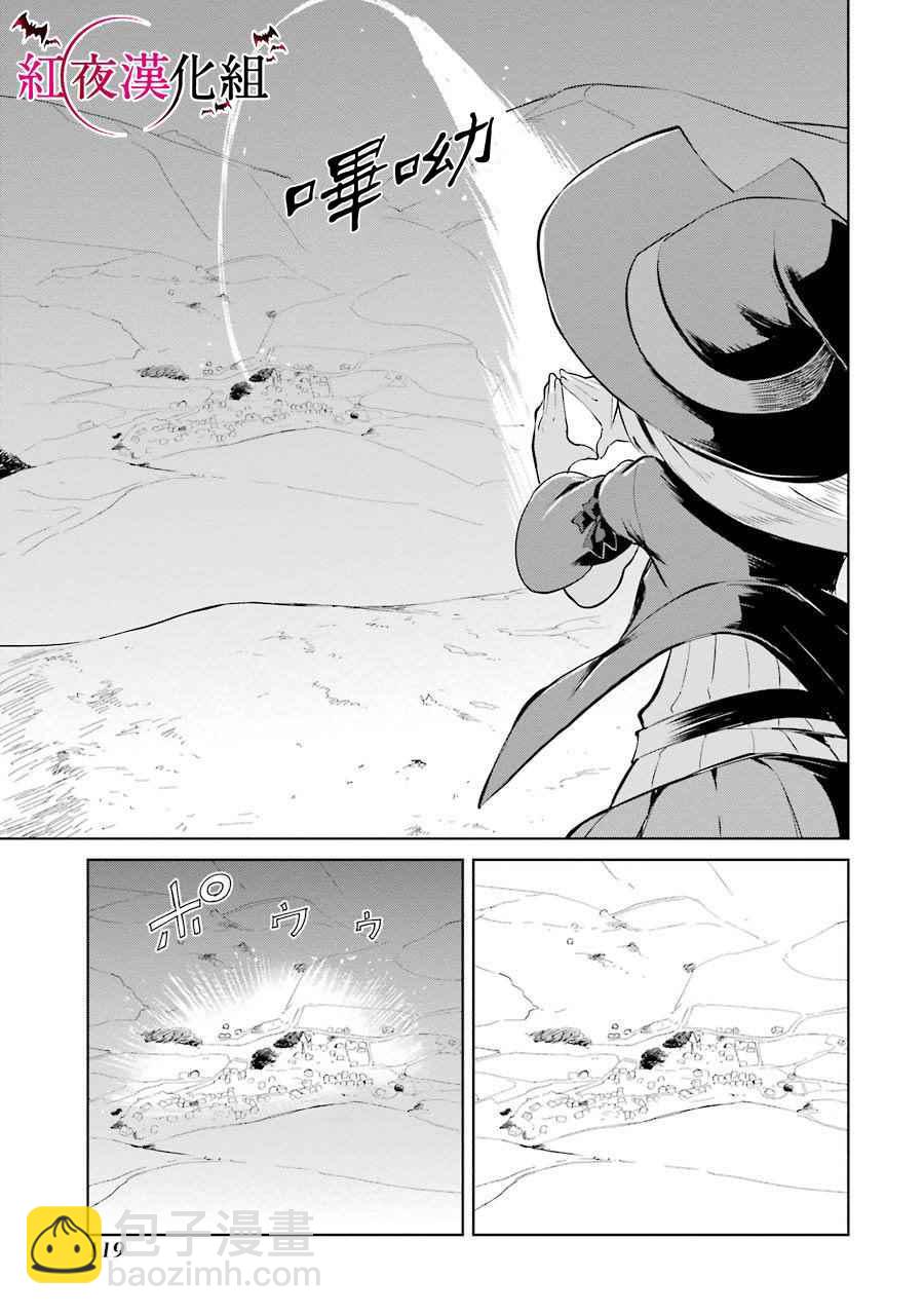 第4话24