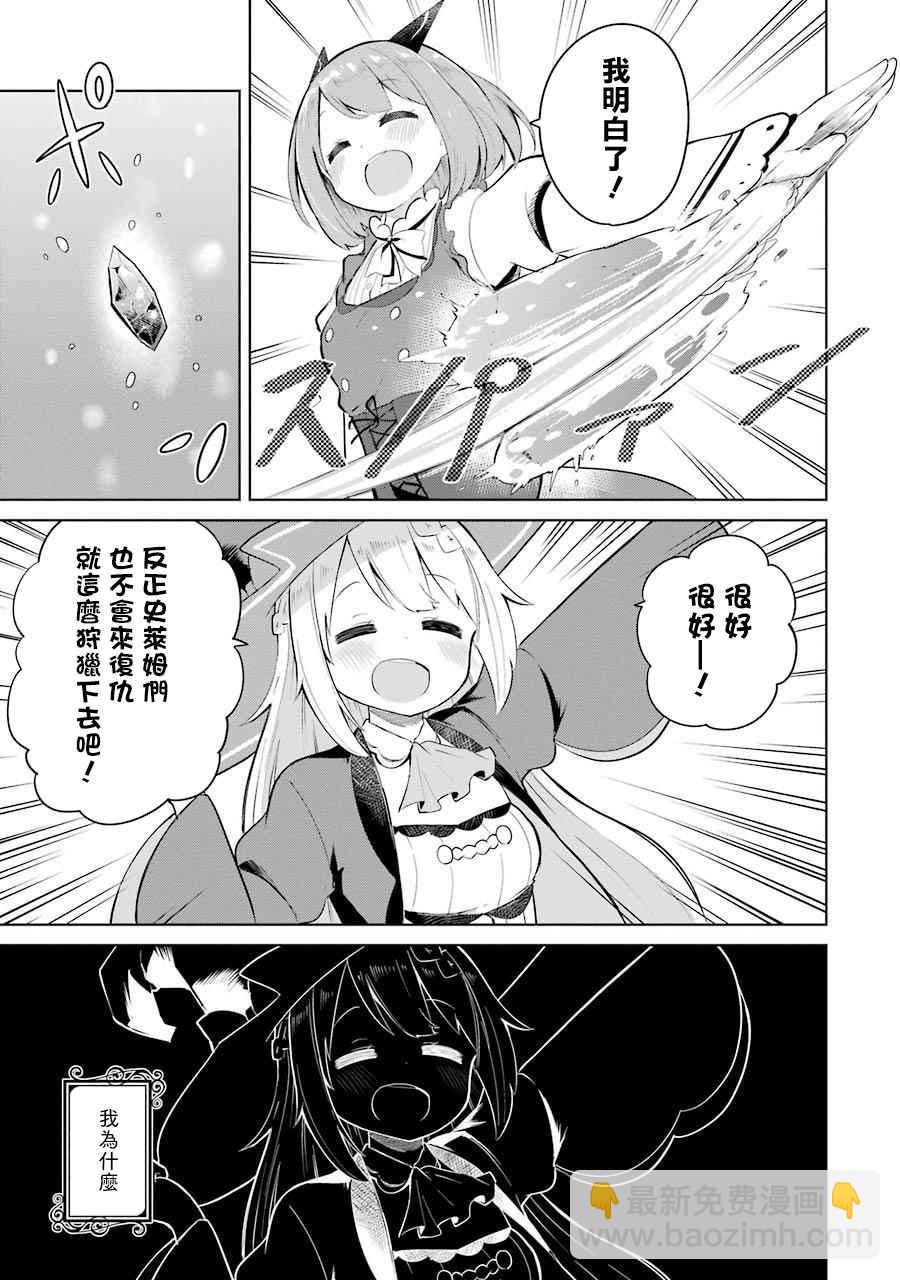 第4话30