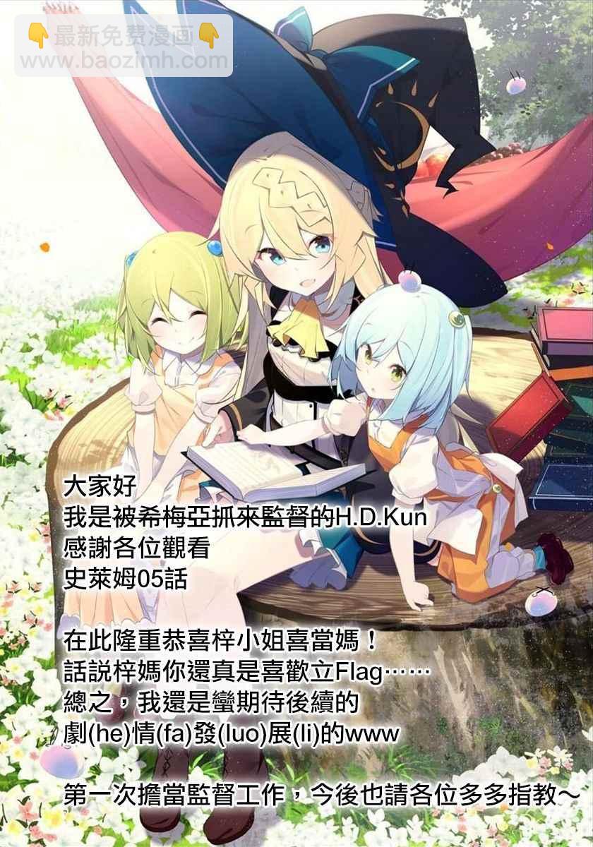 第5话22