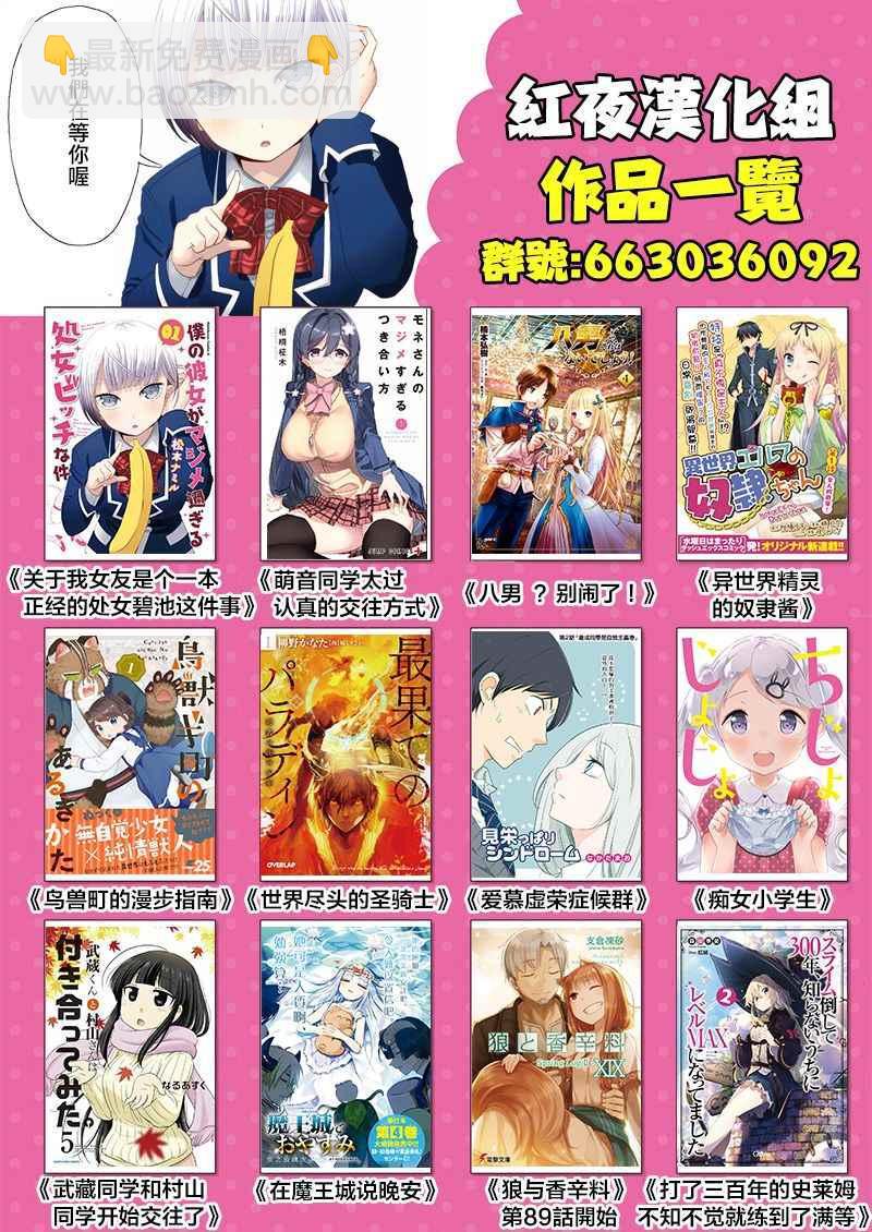第5话23