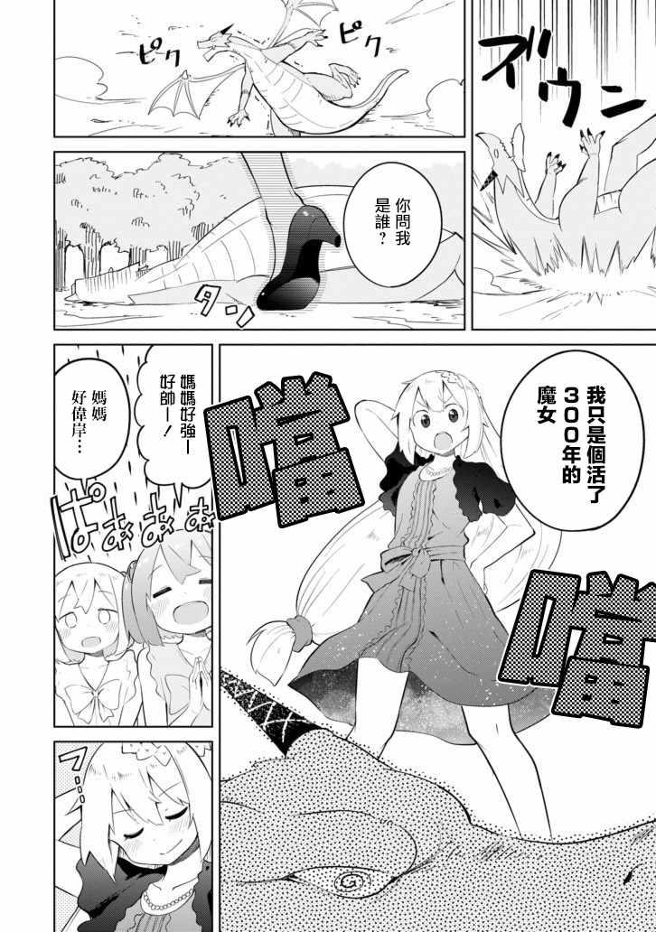 第11话11