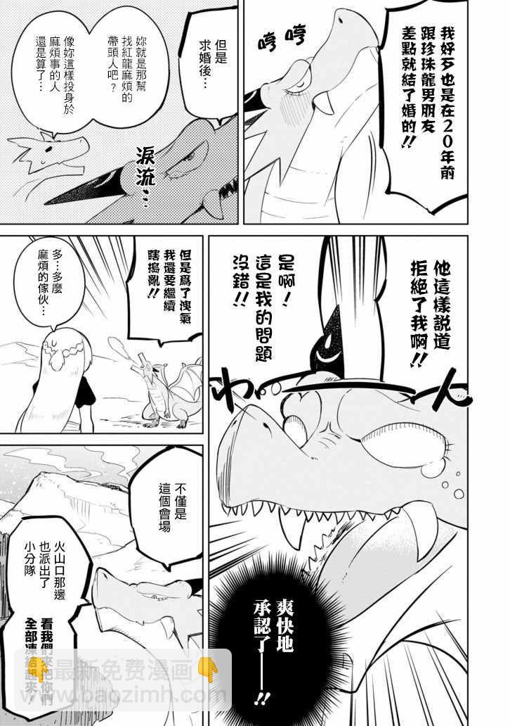 第11话2