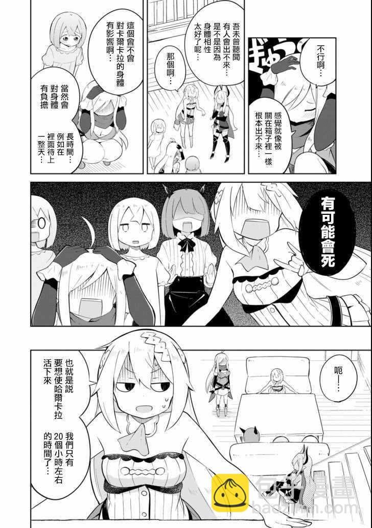 第16话15