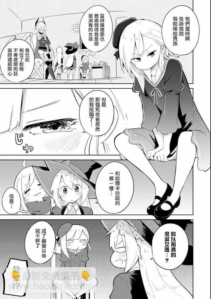 第16话2