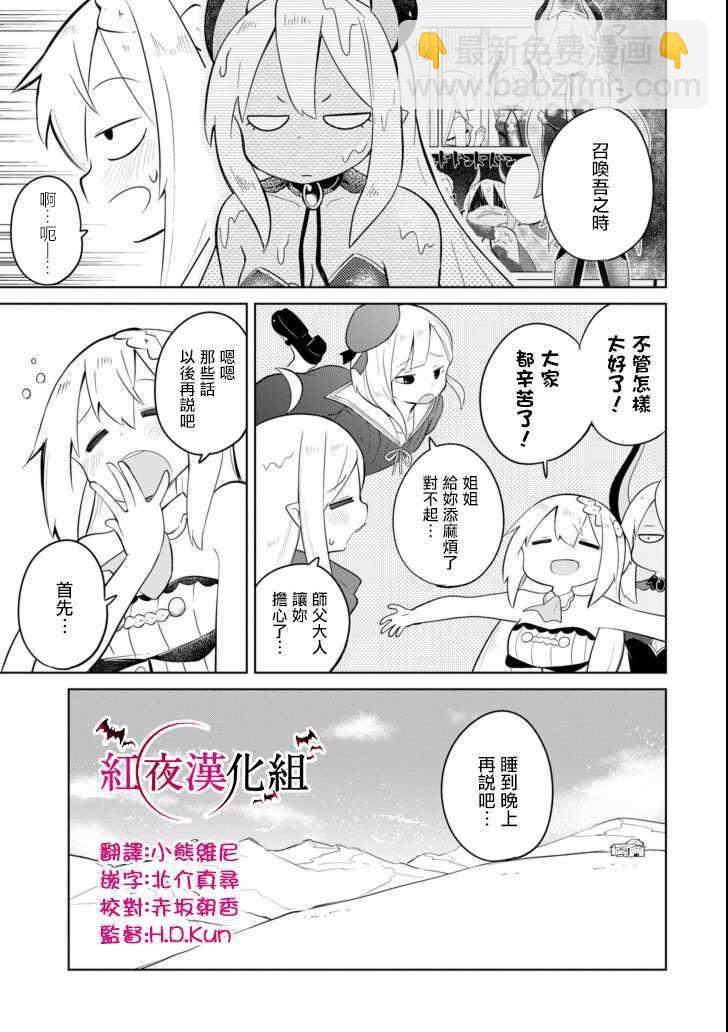 第16话26