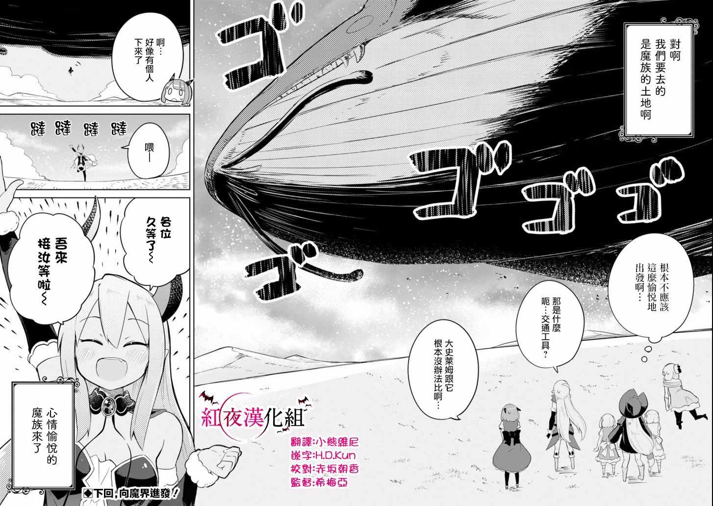 第18话13