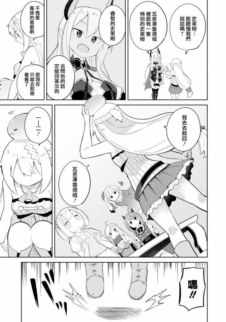 第25话10