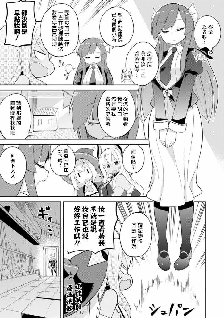 第25话14