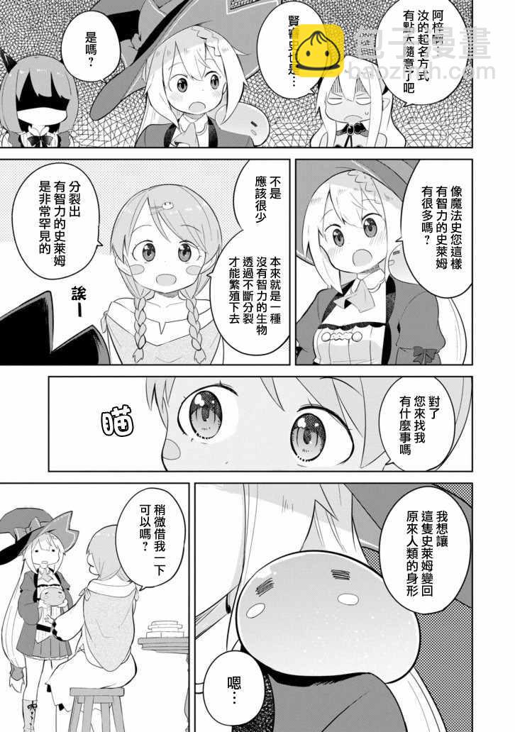第25话26