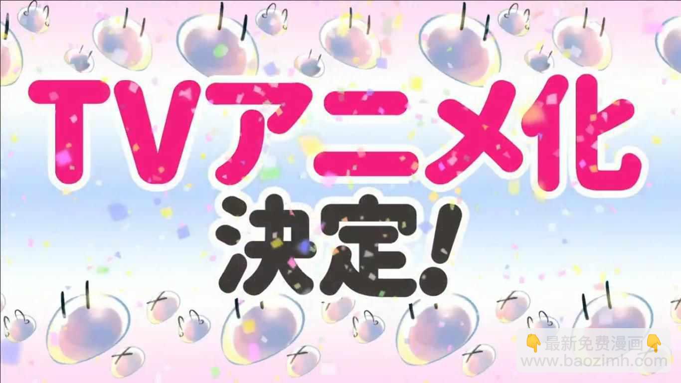 第29话33