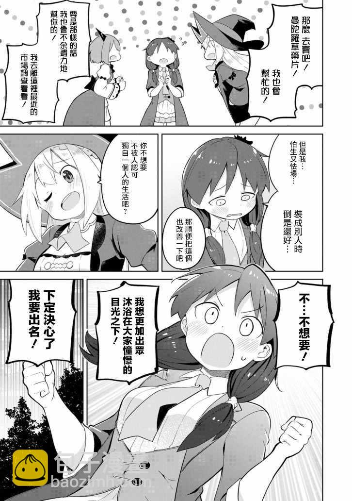 第30话16
