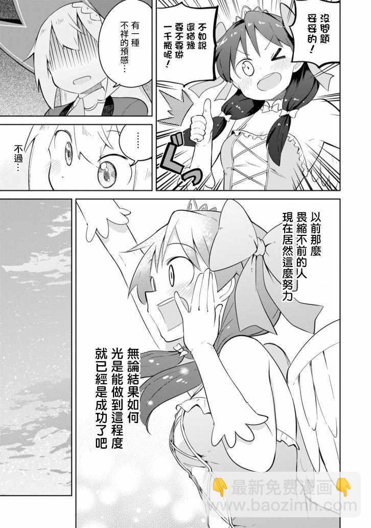 第30话20