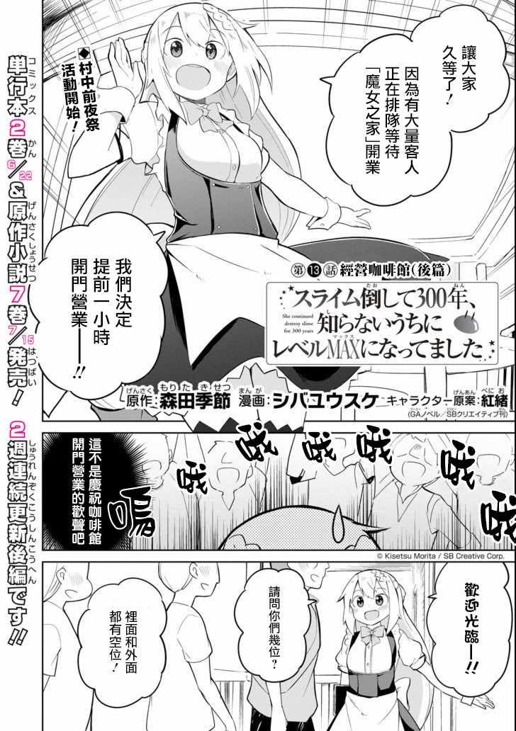 第5话0