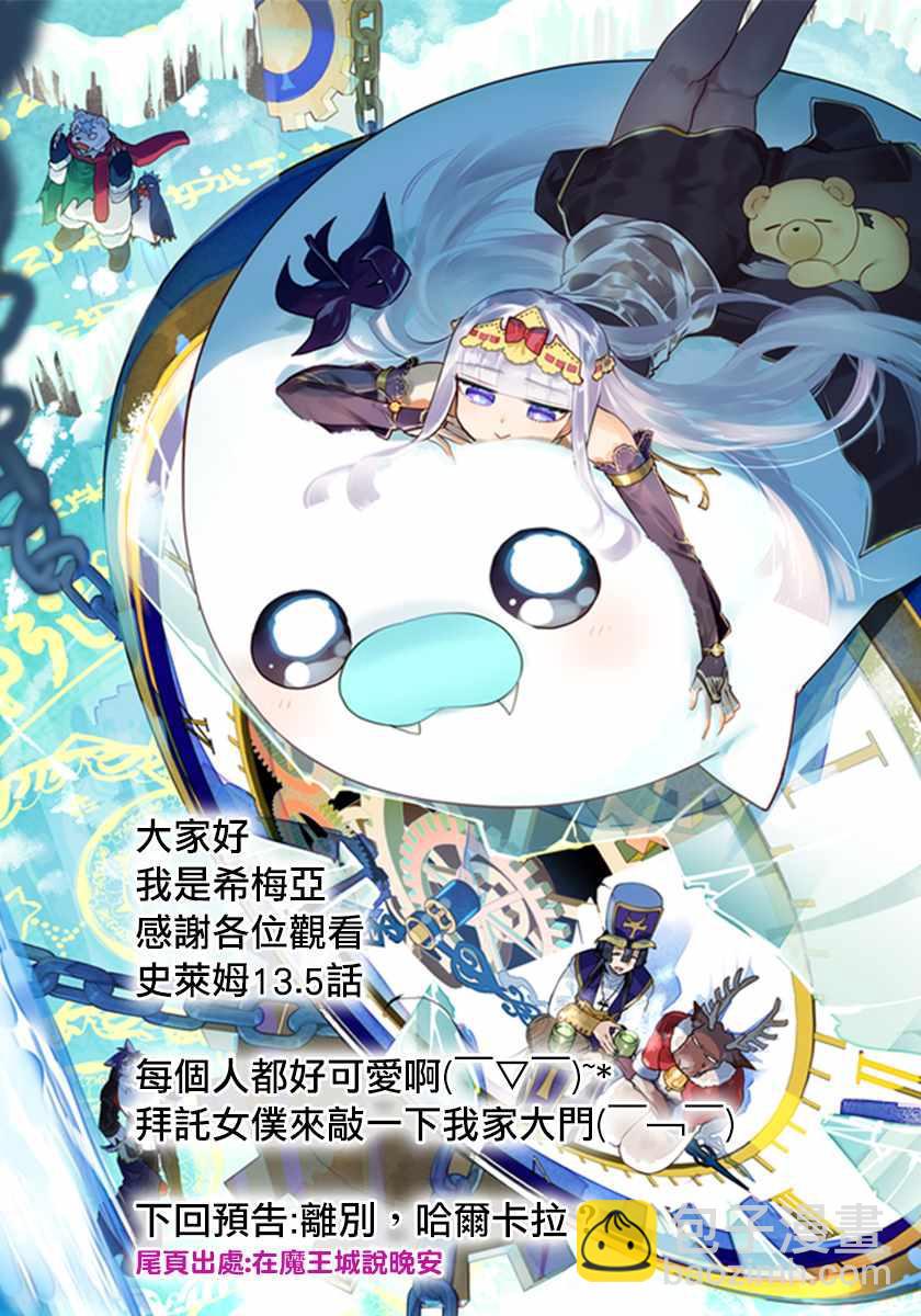 第5话18