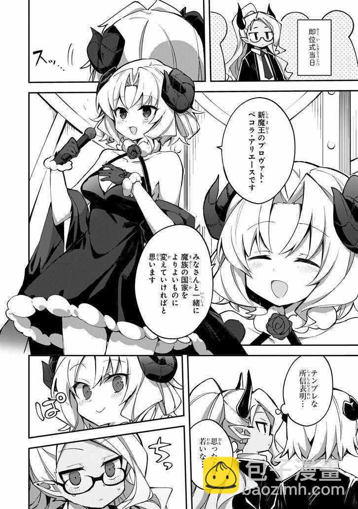 狩猎史莱姆 广播剧宣传7