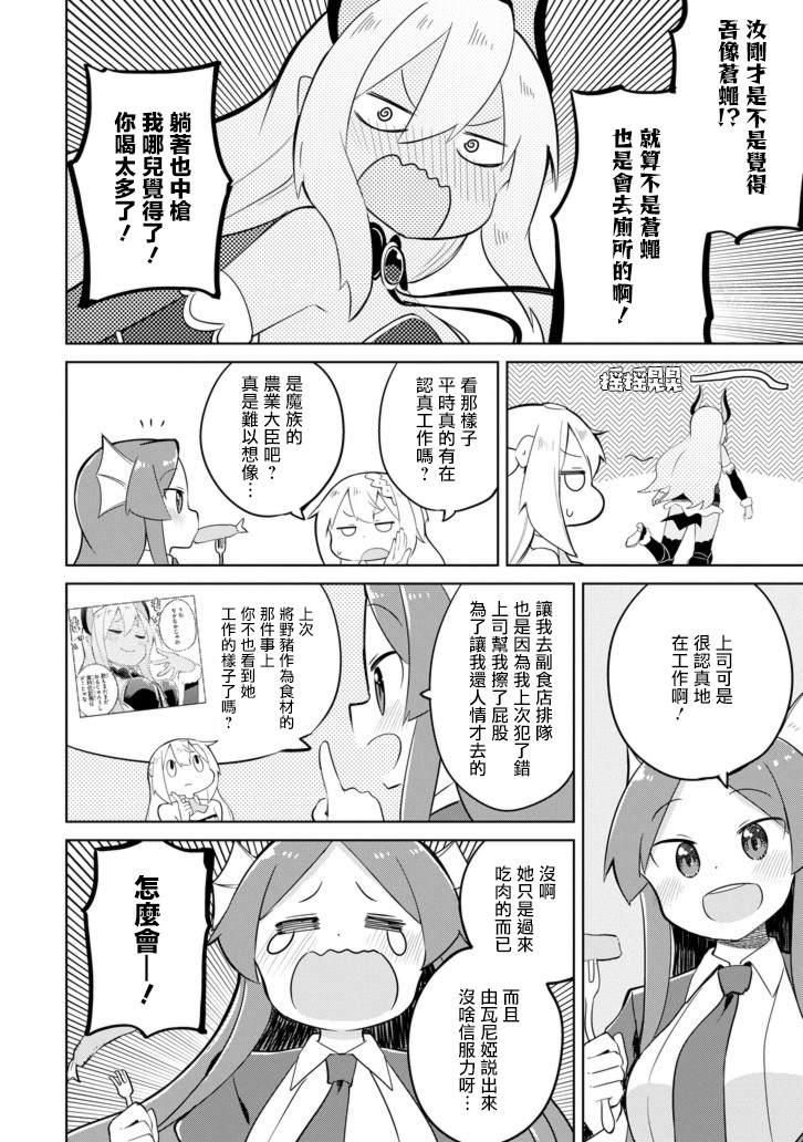 特别篇1